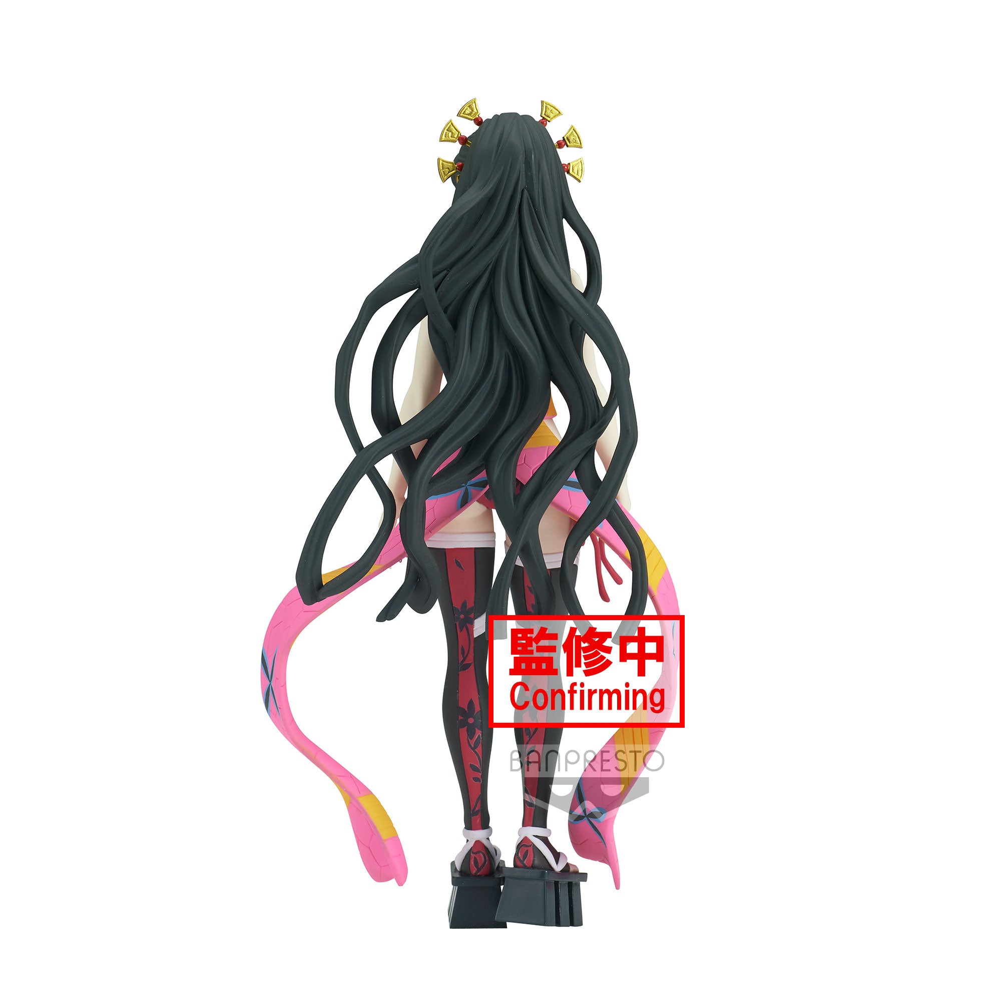 'Demon Slayer: Kimetsu no Yaiba Figure-Demon Series- vol.7(B:Daki)