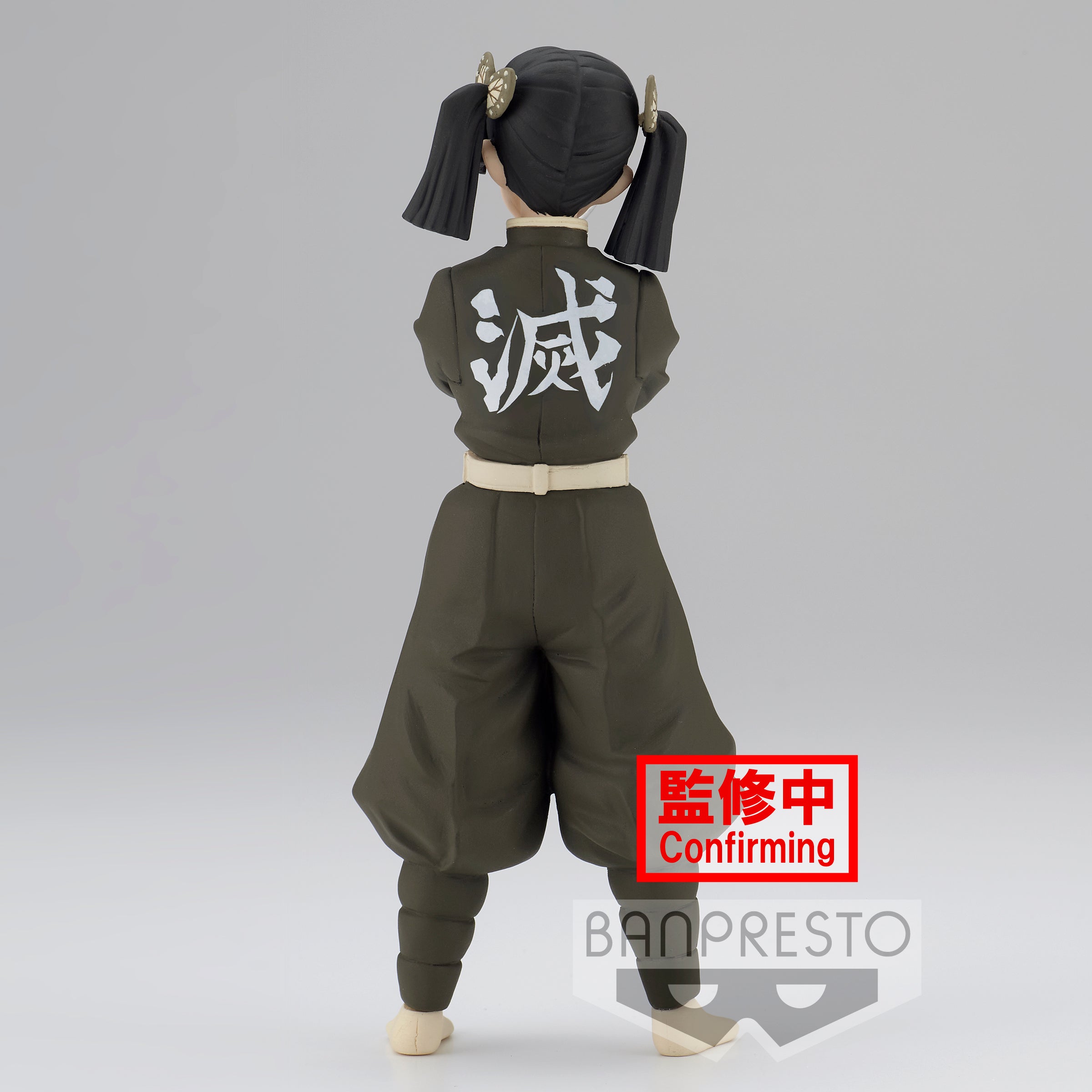 Demon Slayer: Kimetsu no Yaiba FIGURE vol.24(A:Aoi Kanzaki)