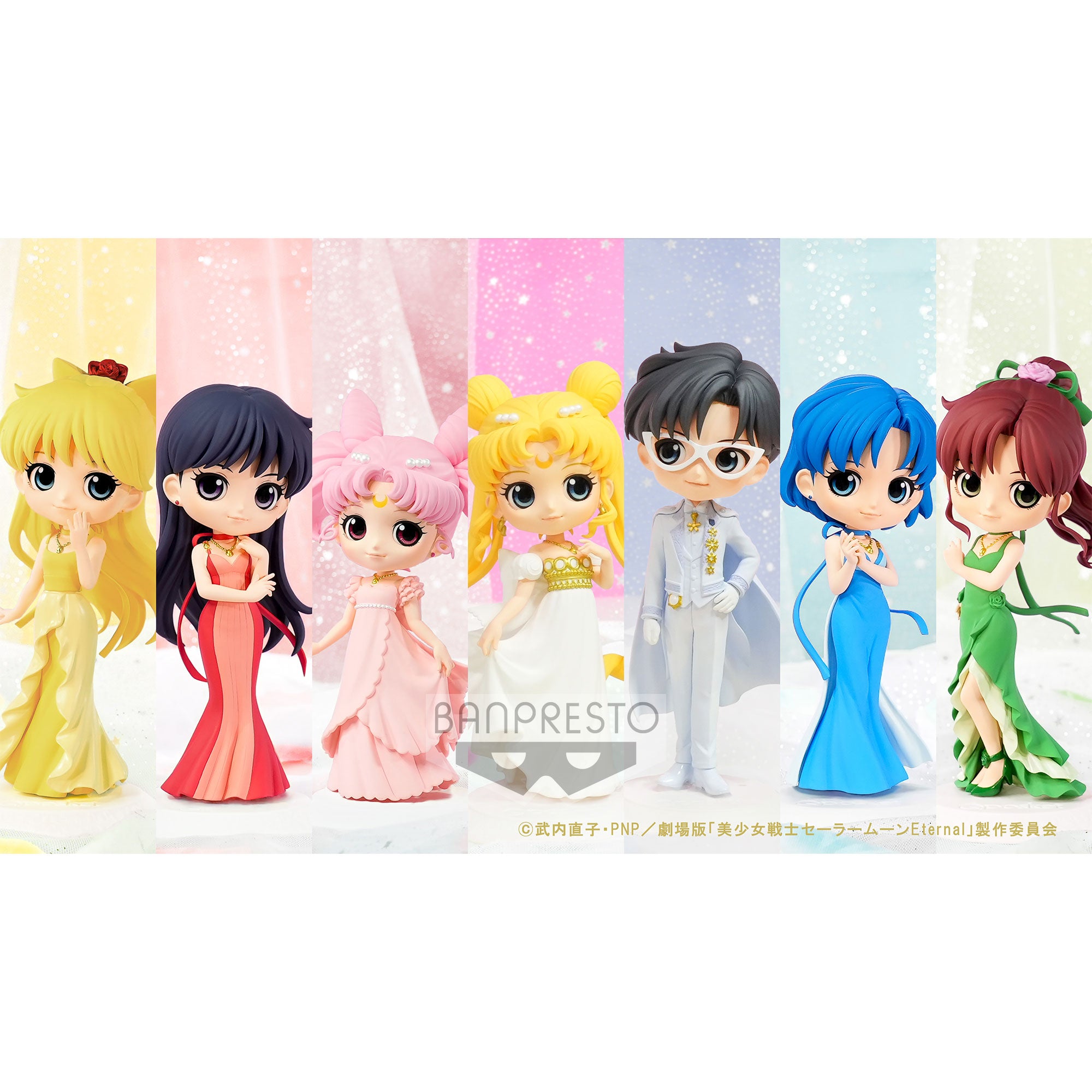 'Pretty Guardian Sailor Moon Eternal the Movie Q posket-PRINCESS MARS-(ver.B)