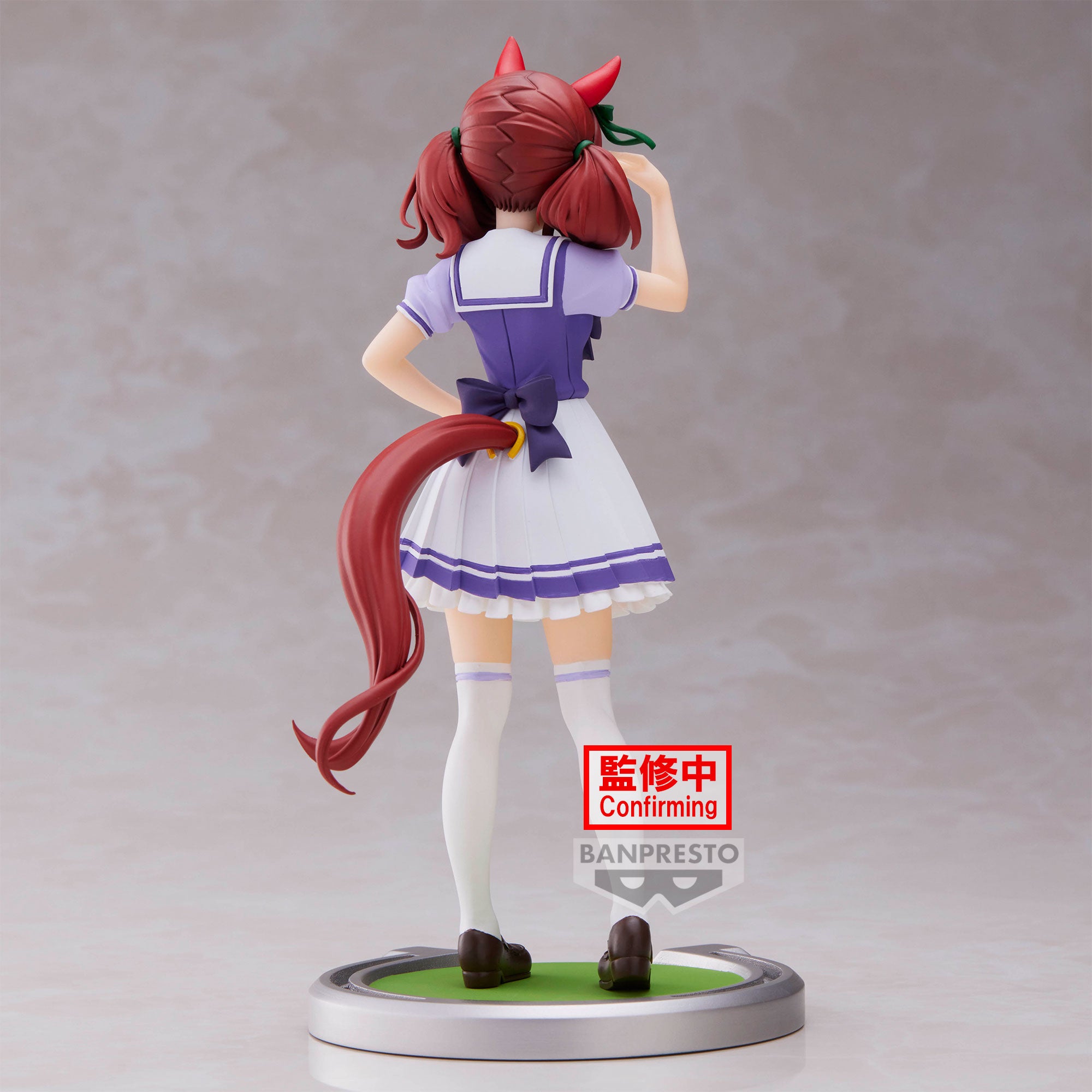 Umamusume: Pretty Derby Nice Nature Figure