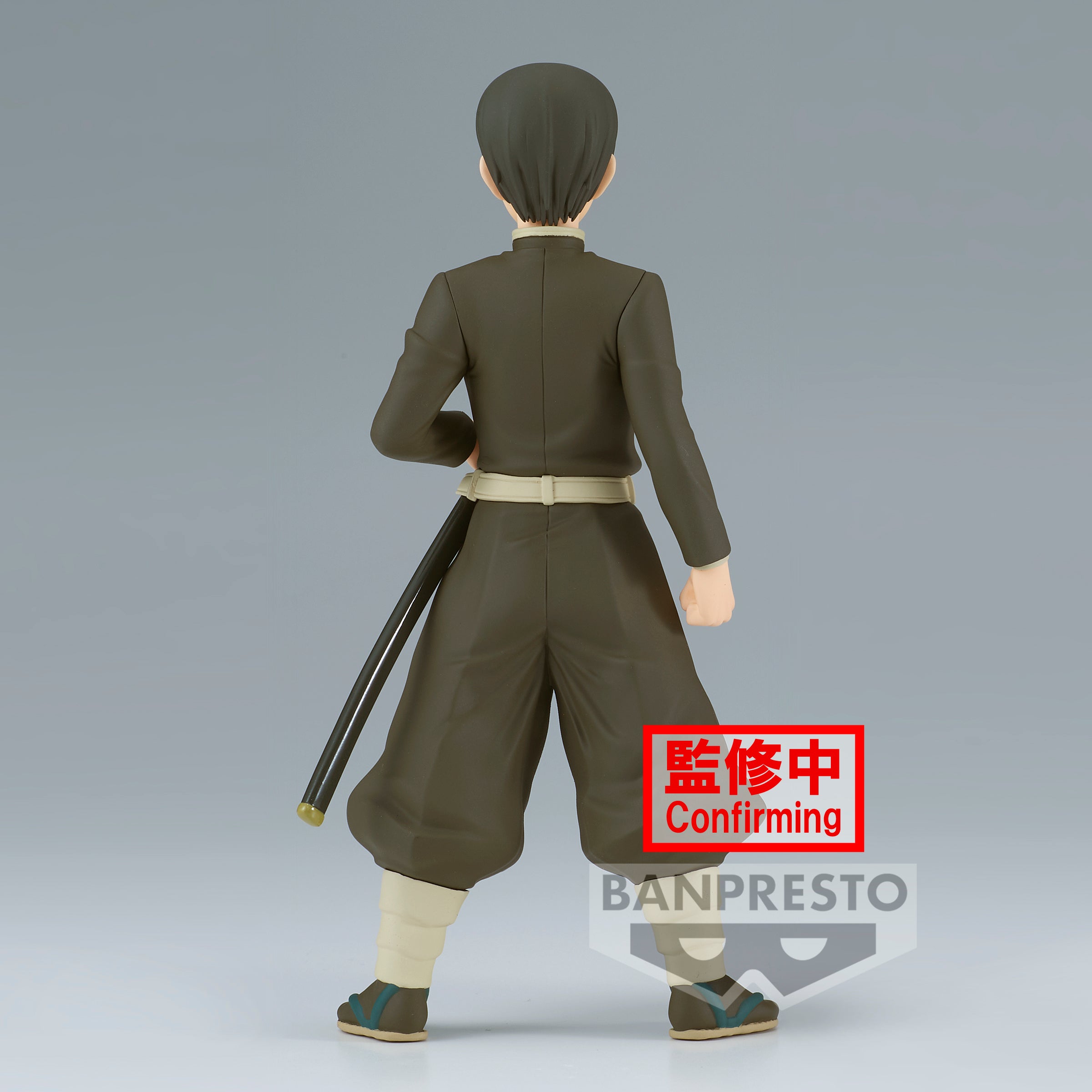 Demon Slayer: Kimetsu no Yaiba FIGURE vol.29(A:Murata)