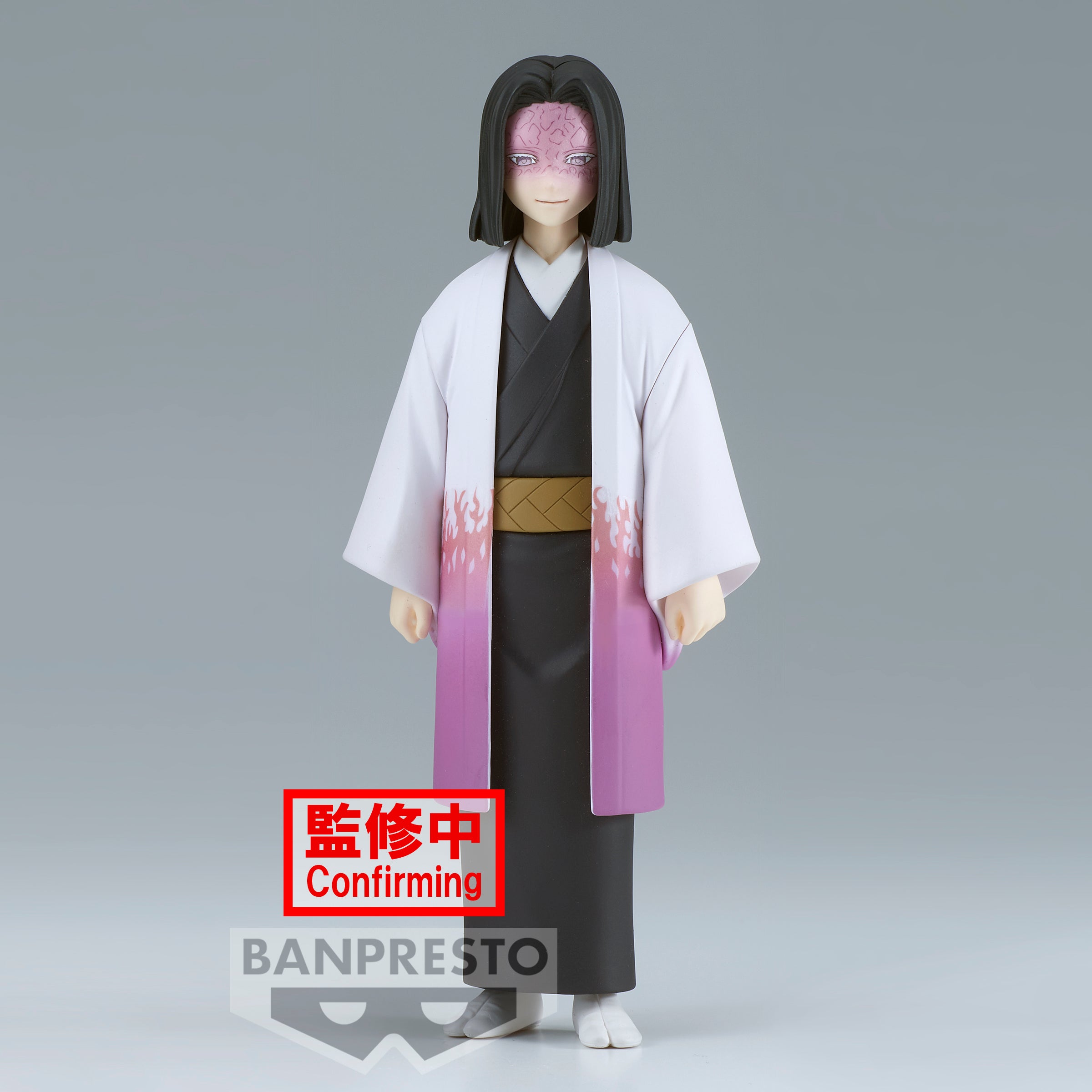 Demon Slayer: Kimetsu no Yaiba FIGURE vol.29(B:Kagaya Ubuyashiki)
