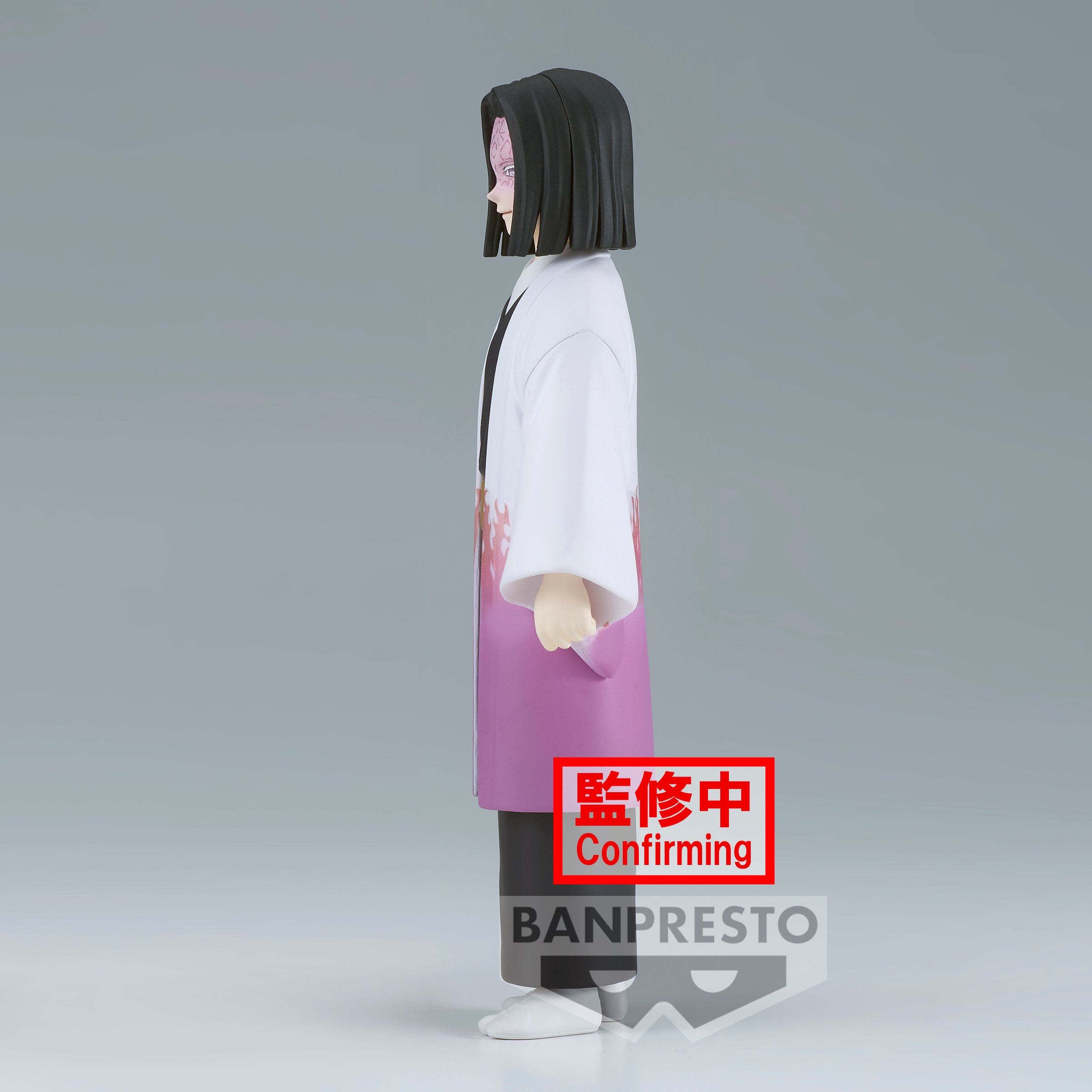 Demon Slayer: Kimetsu no Yaiba FIGURE vol.29(B:Kagaya Ubuyashiki)