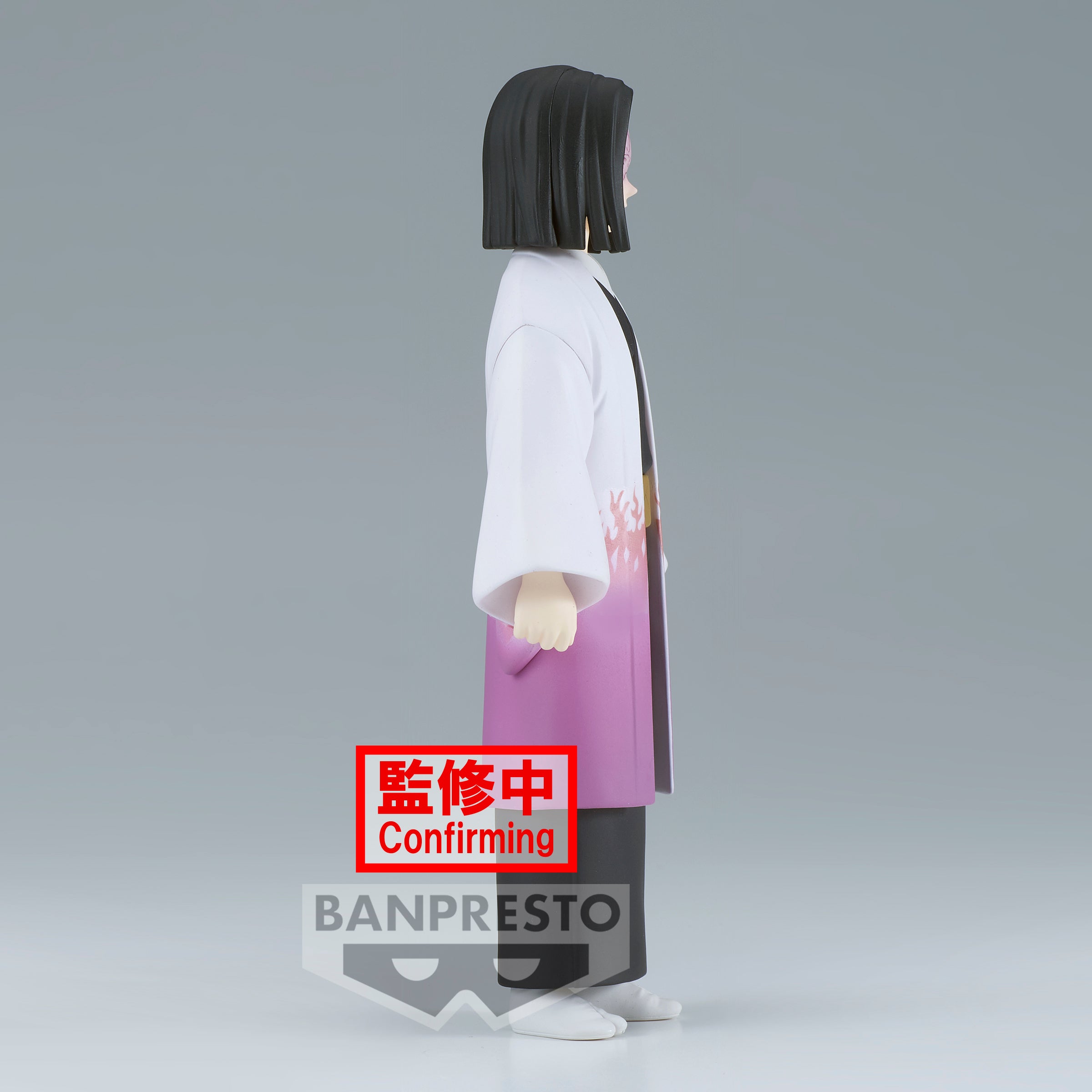 Demon Slayer: Kimetsu no Yaiba FIGURE vol.29(B:Kagaya Ubuyashiki)