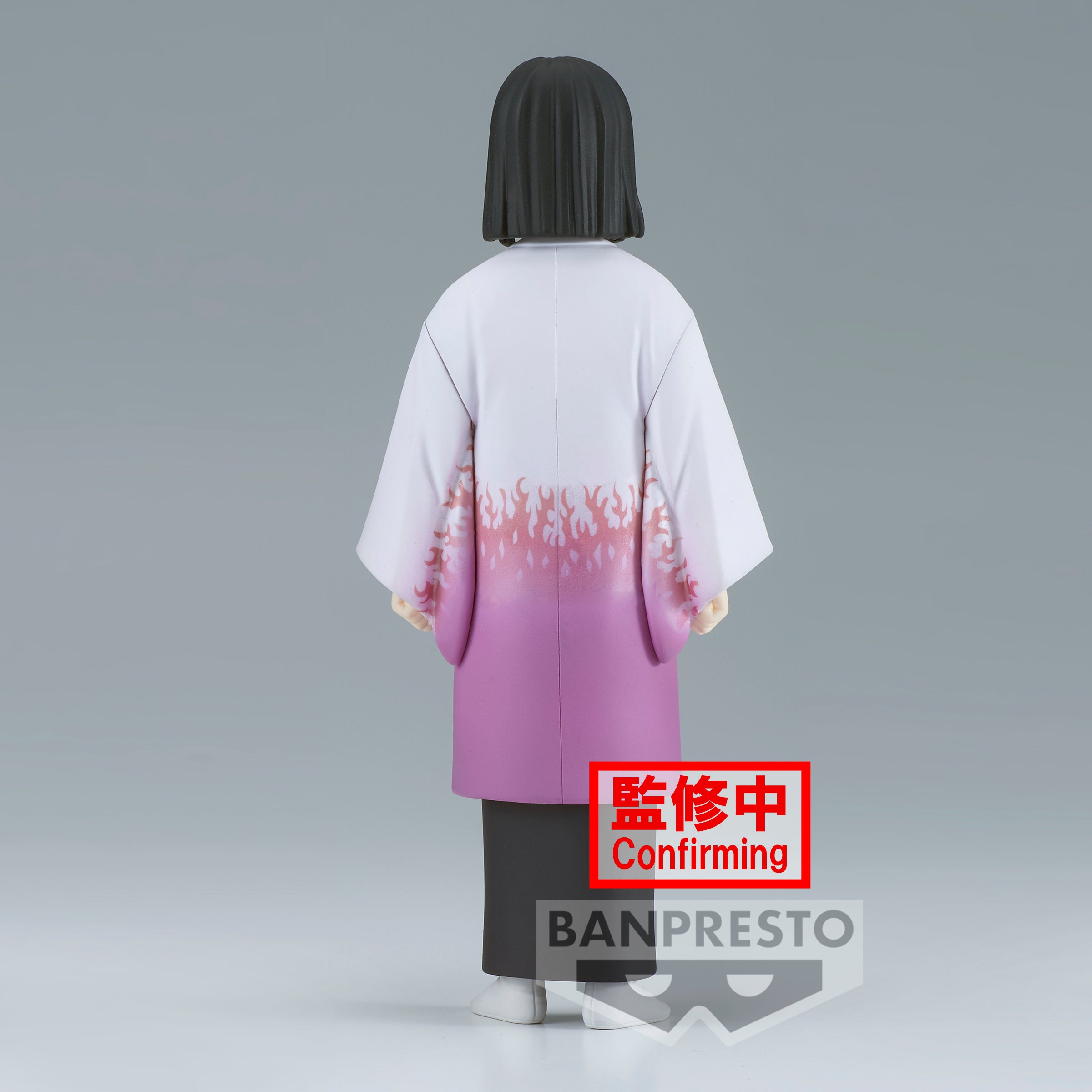 Demon Slayer: Kimetsu no Yaiba FIGURE vol.29(B:Kagaya Ubuyashiki)
