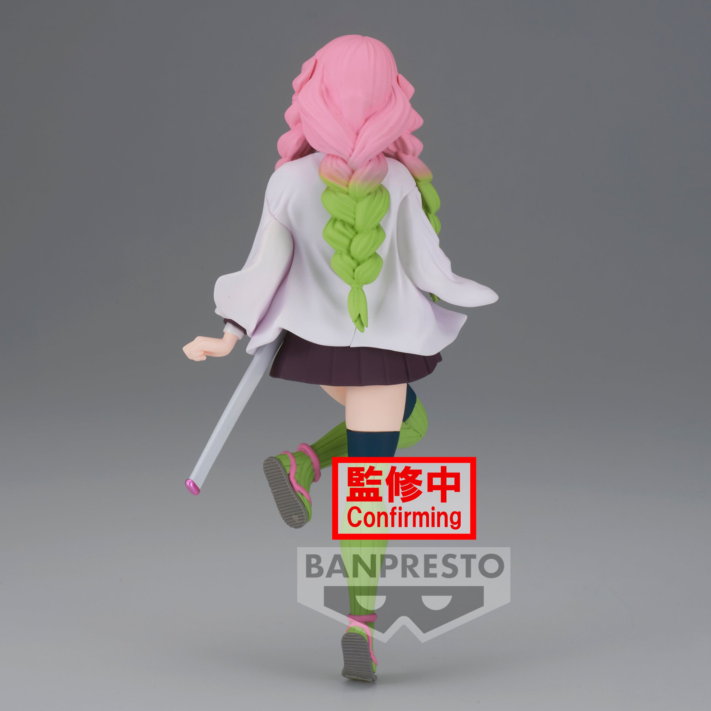 Demon Slayer: Kimetsu no Yaiba FIGURE vol.34