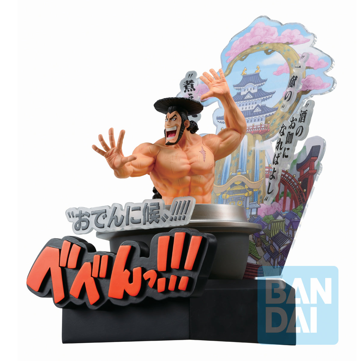 ICHIBANSHO FIGURE KOZUKI ODEN (WANO COUNTRY -THIRD ACT-)