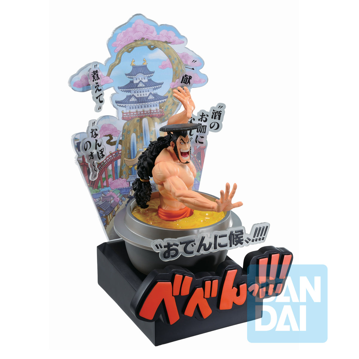 ICHIBANSHO FIGURE KOZUKI ODEN (WANO COUNTRY -THIRD ACT-)