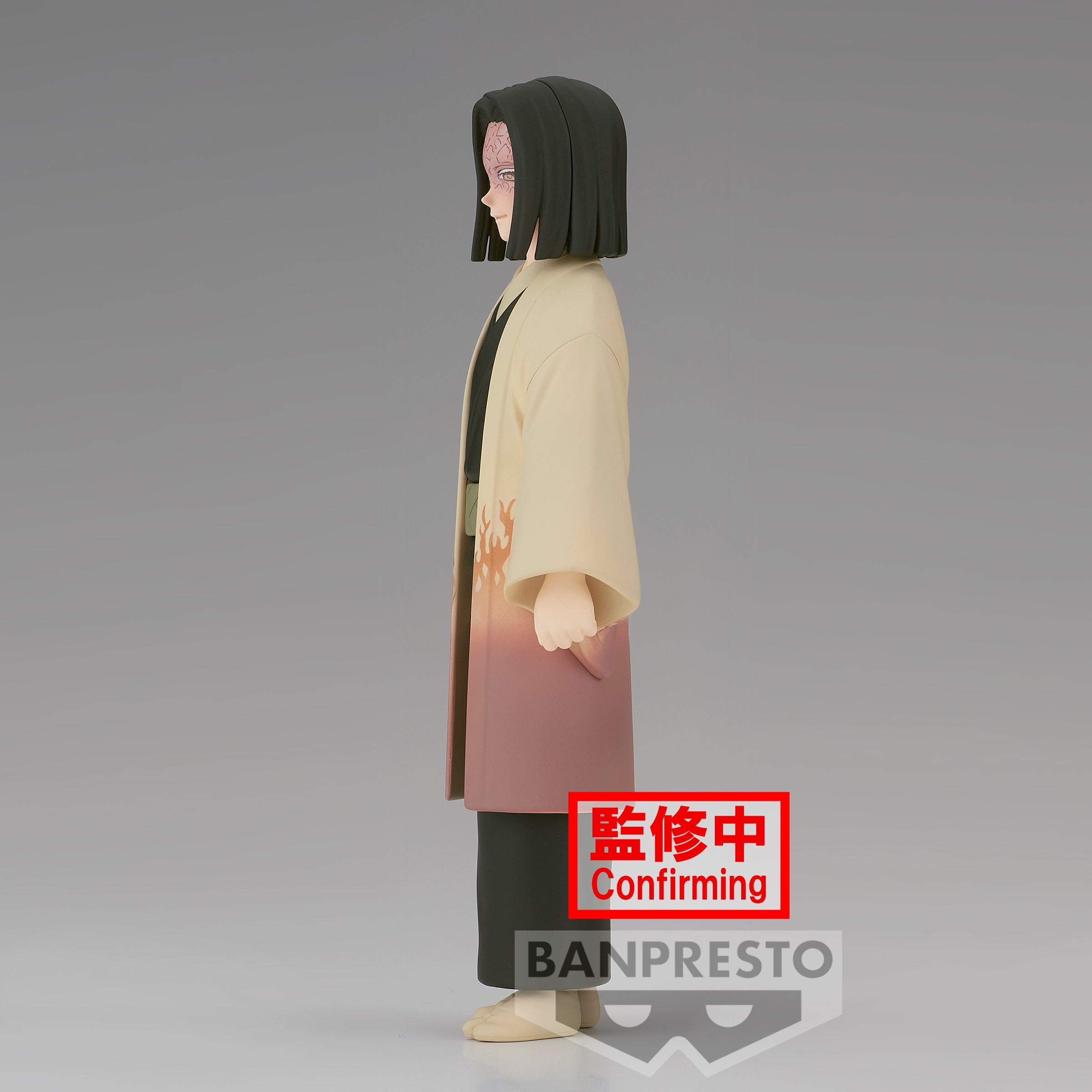 Demon Slayer: Kimetsu no Yaiba FIGURE vol.36(A:Kagaya Ubuyashiki)