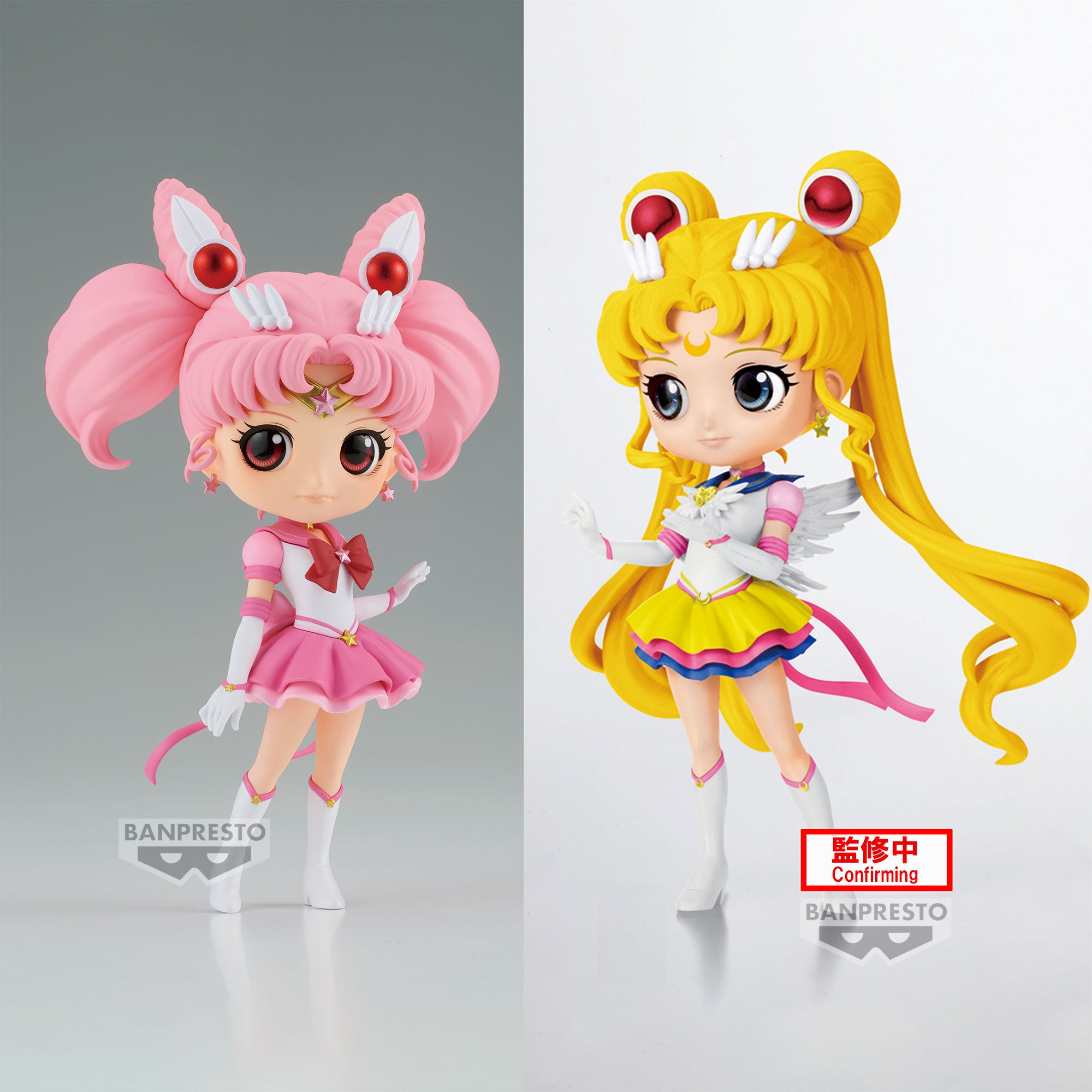 Pretty Guardian Sailor Moon Cosmos the Movie Q posket-ETERNAL SAILOR CHIBI MOON-(ver.A)