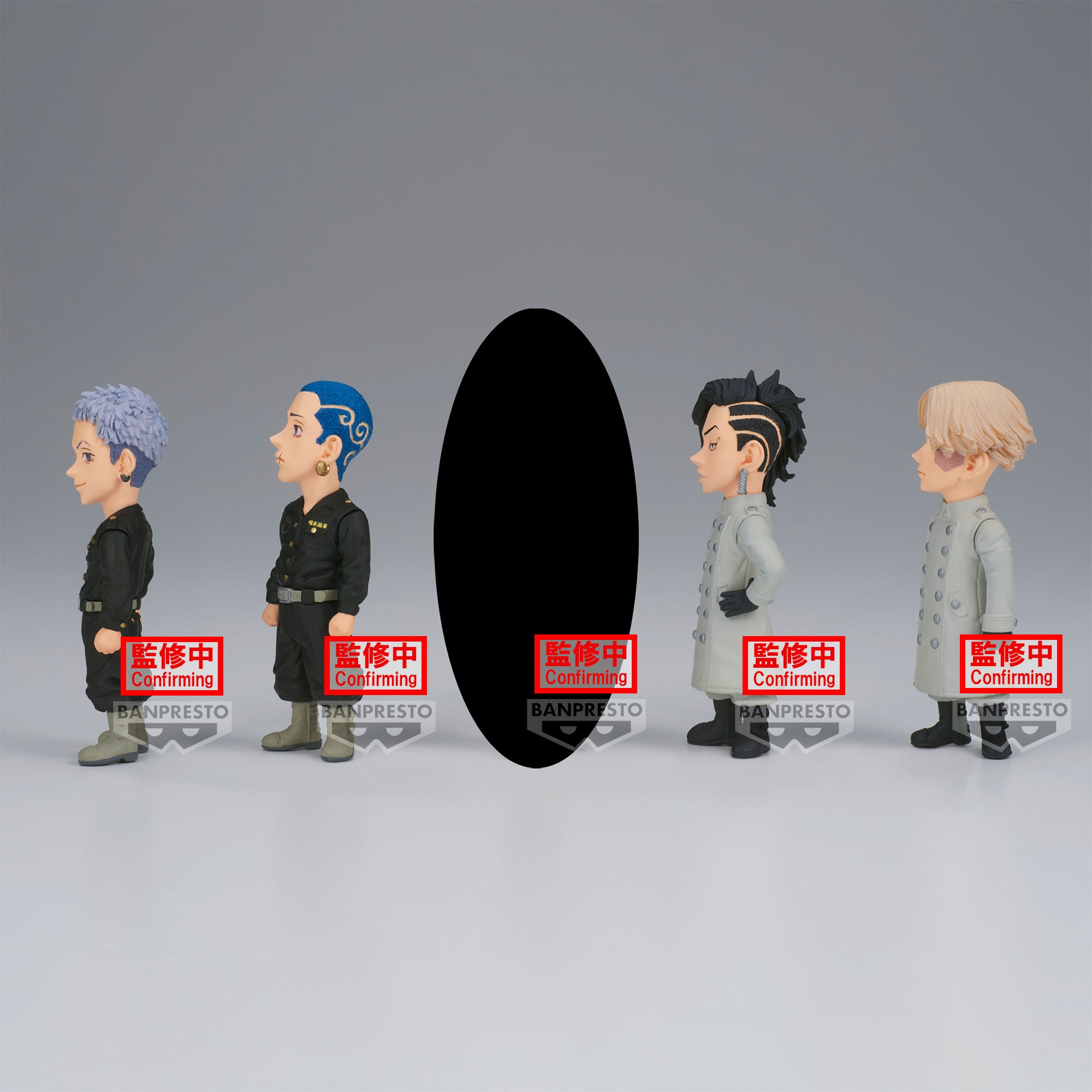 TOKYO REVENGERS WORLD COLLECTABLE FIGURE -SEIYAKESSEN1-