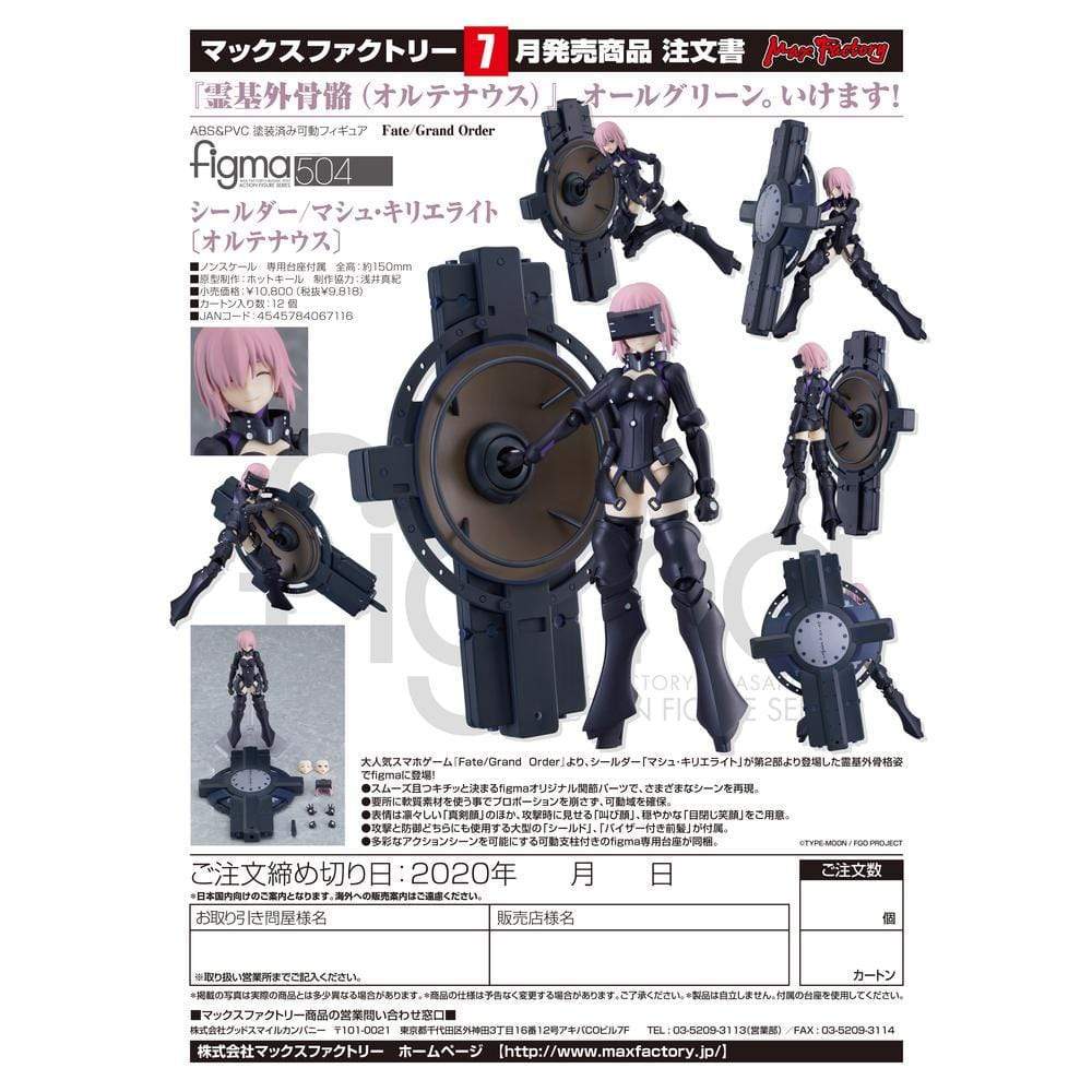 Max Factory PVC Figures figma > figma Shielder/Mash Kyrielight (Ortinax)