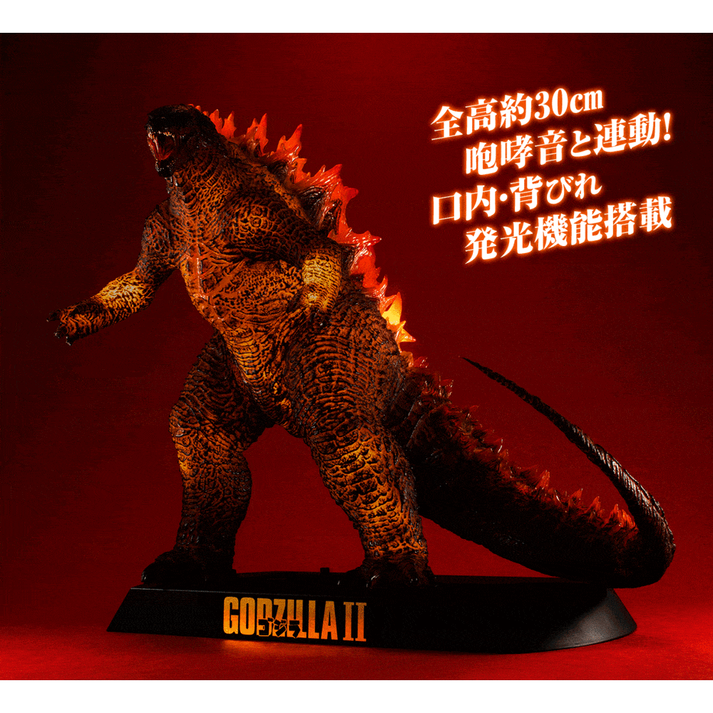 Mega House PVC Figures UA MONSTERS BURNING GODZILLA 2019