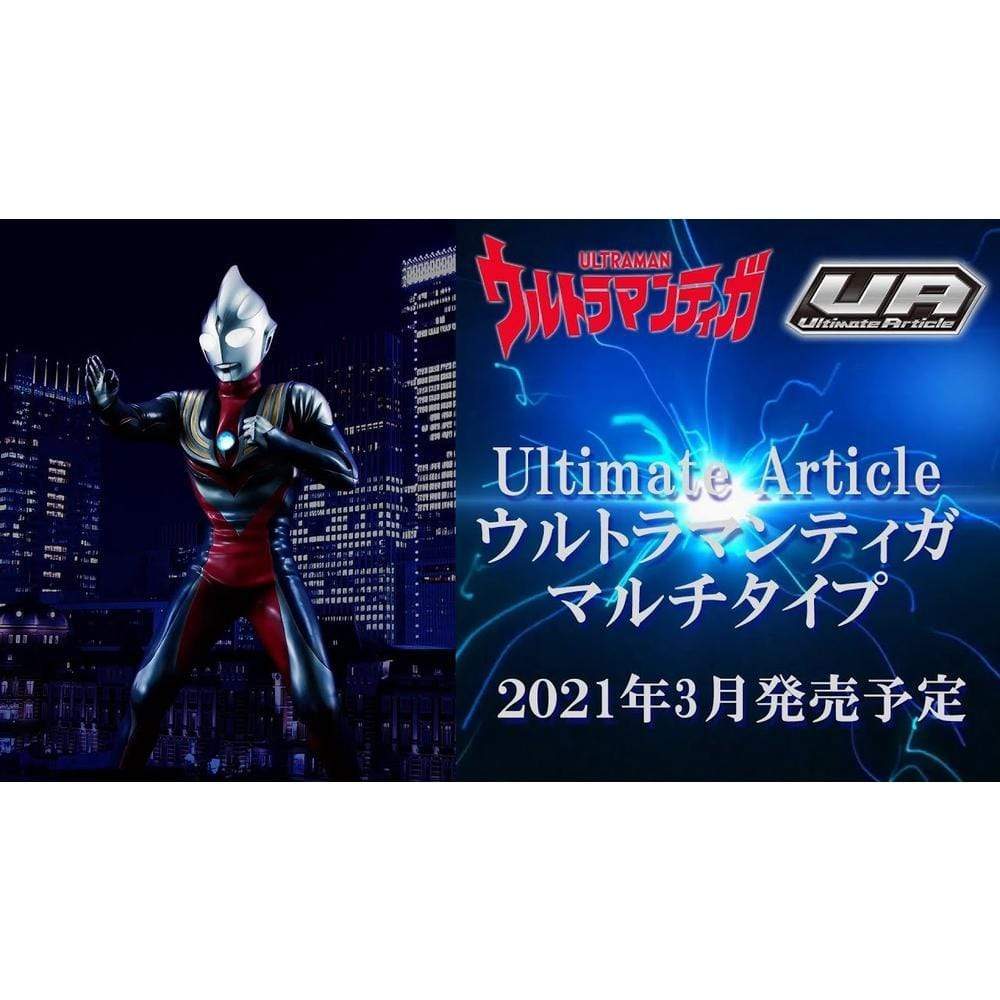 Mega House PVC Figures Ultimate Article Ultraman Tiga (Multi Type)