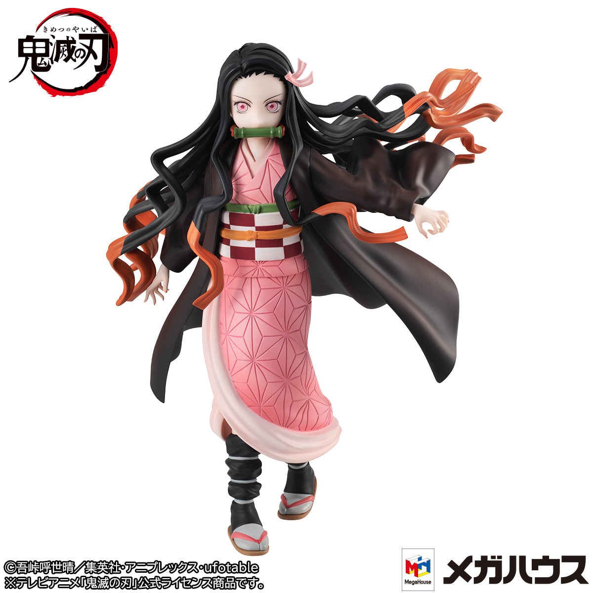 GALS series Demon Slayer：Kimetsu no Yaiba Nezuko Kamado