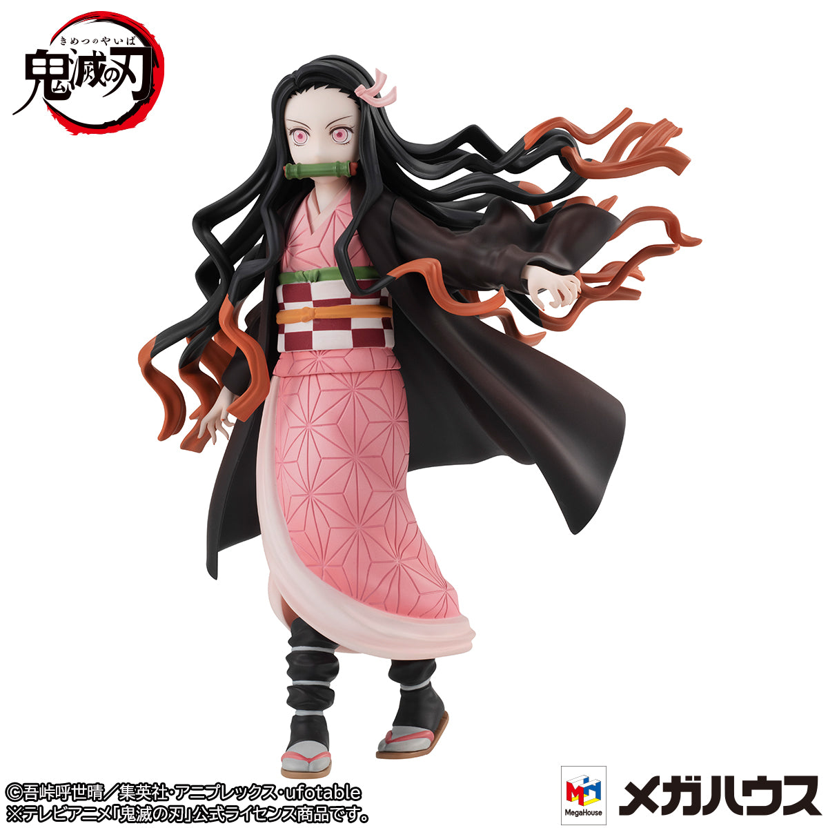 GALS series Demon Slayer：Kimetsu no Yaiba Nezuko Kamado