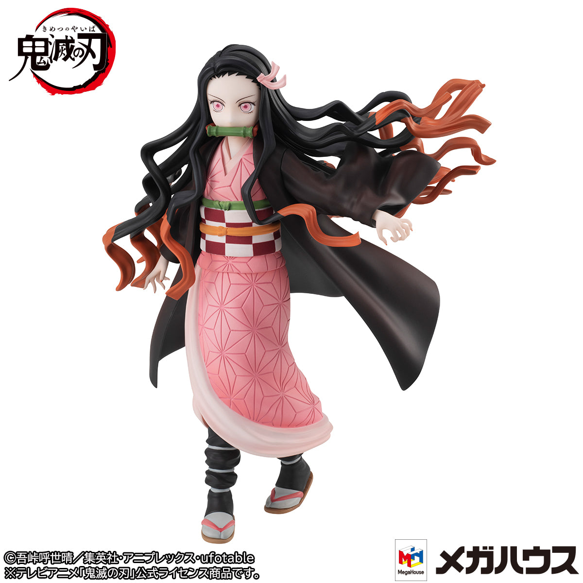 GALS series Demon Slayer：Kimetsu no Yaiba Nezuko Kamado