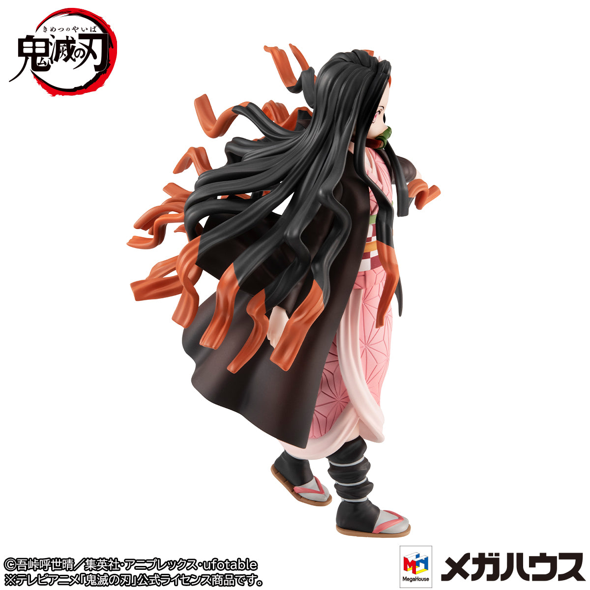 GALS series Demon Slayer：Kimetsu no Yaiba Nezuko Kamado