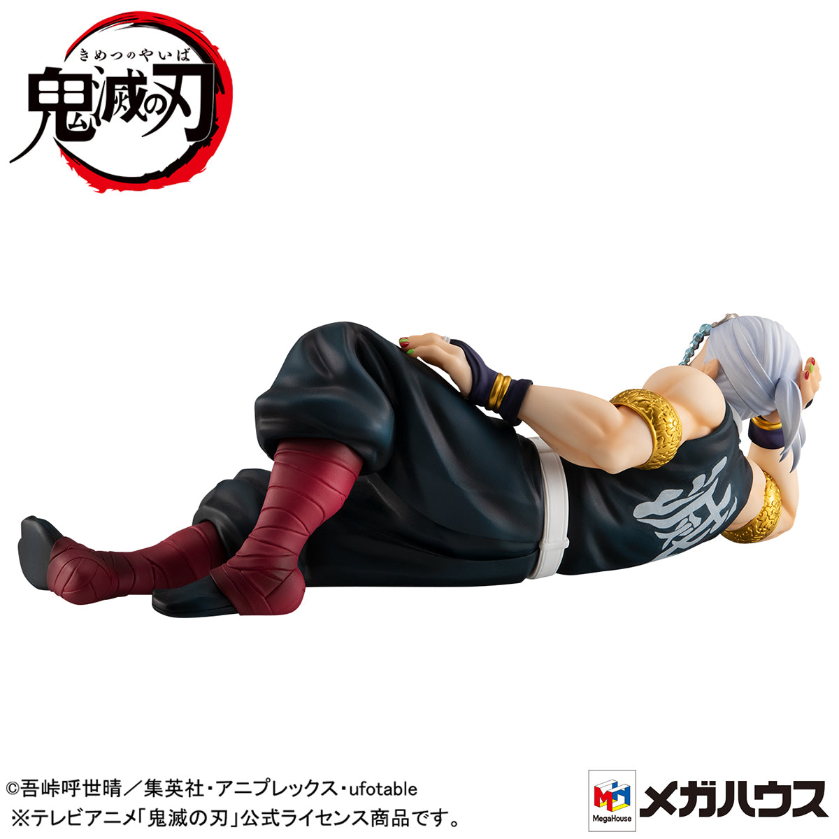 G.E.M. Series Demon Slayer：Kimetsu no Yaiba Palm size Uzui-san【with gift】