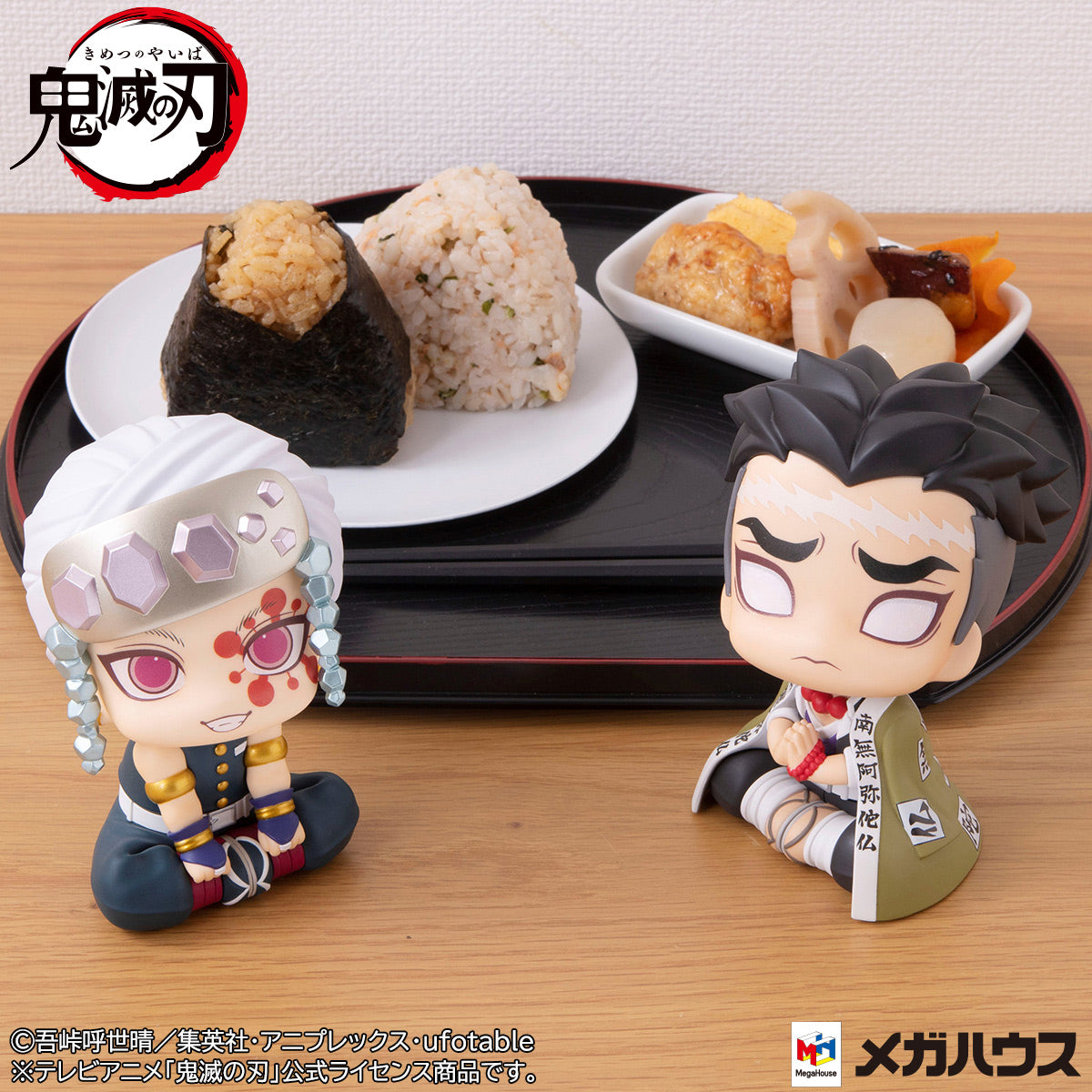 Lookup Demon Slayer：Kimetsu no Yaiba Tengen Uzui & Gyomei Himejima set【with gift】