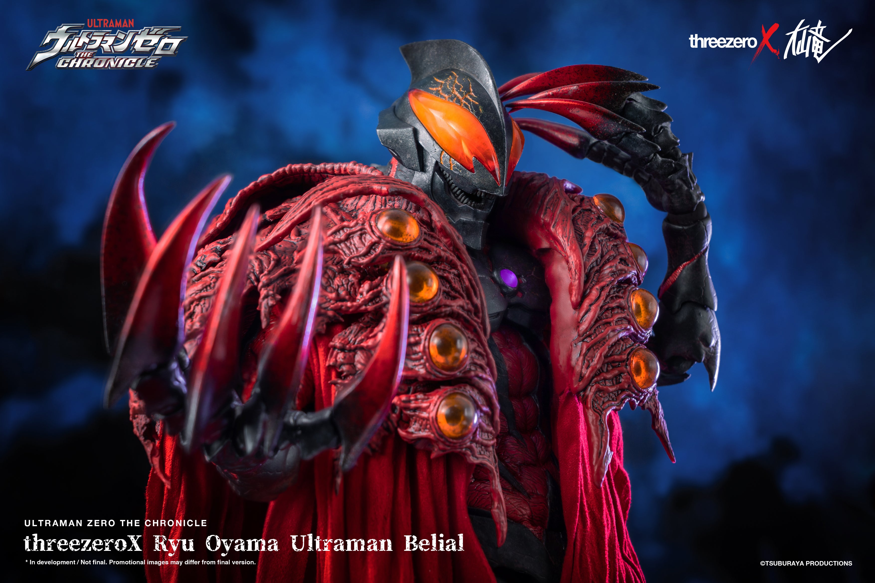 threezeroX Ryu Oyama Ultraman Belial