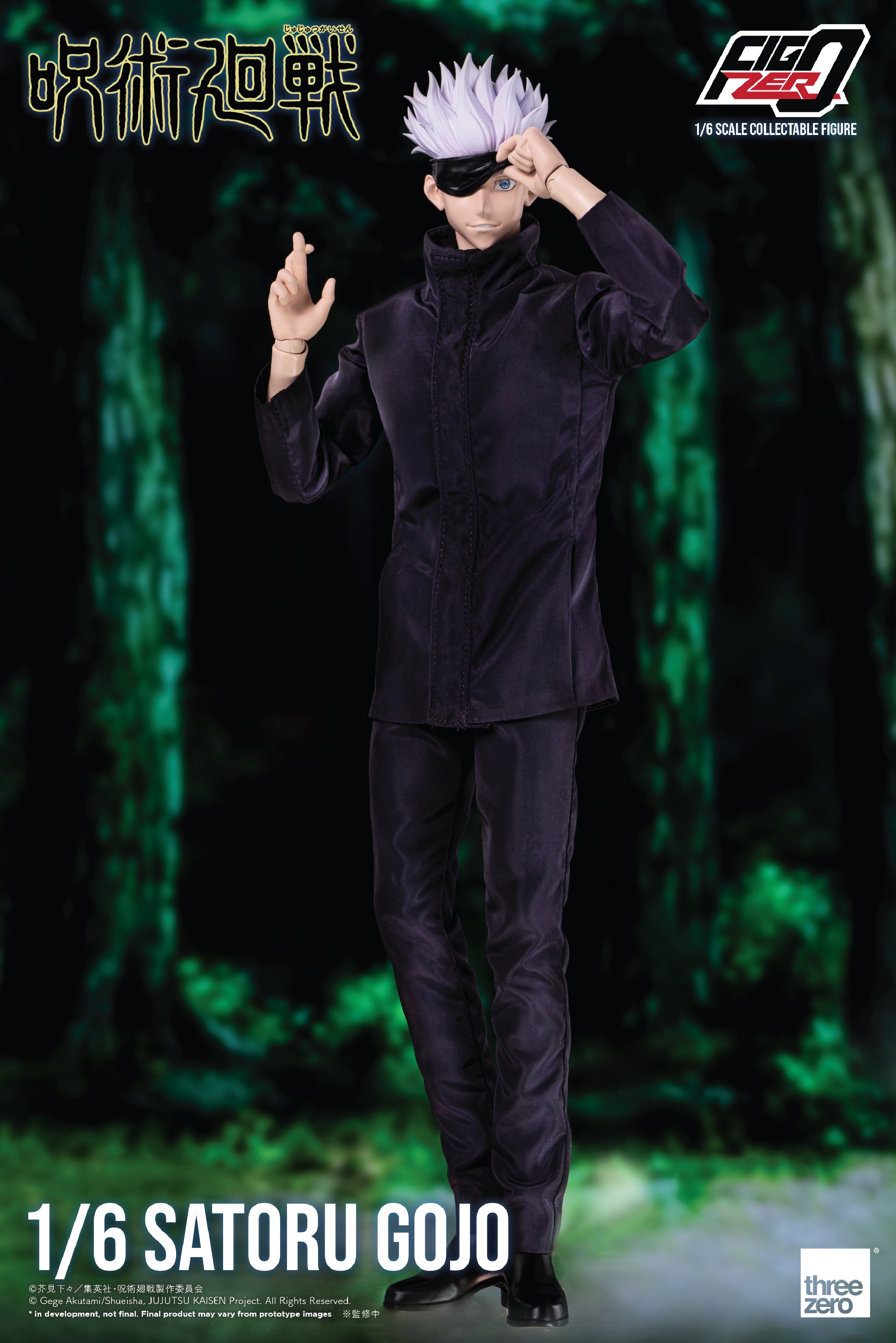 Jujutsu Kaisen – FigZero 1/6 Satoru Gojo