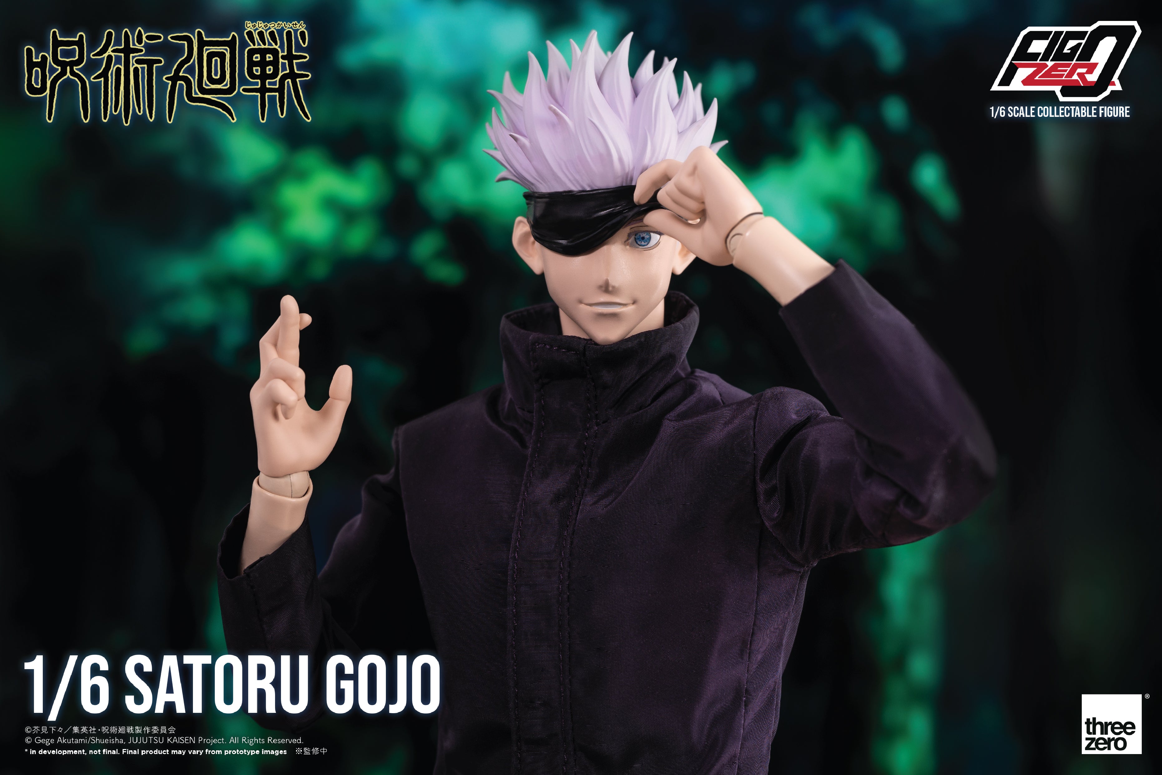 Jujutsu Kaisen – FigZero 1/6 Satoru Gojo