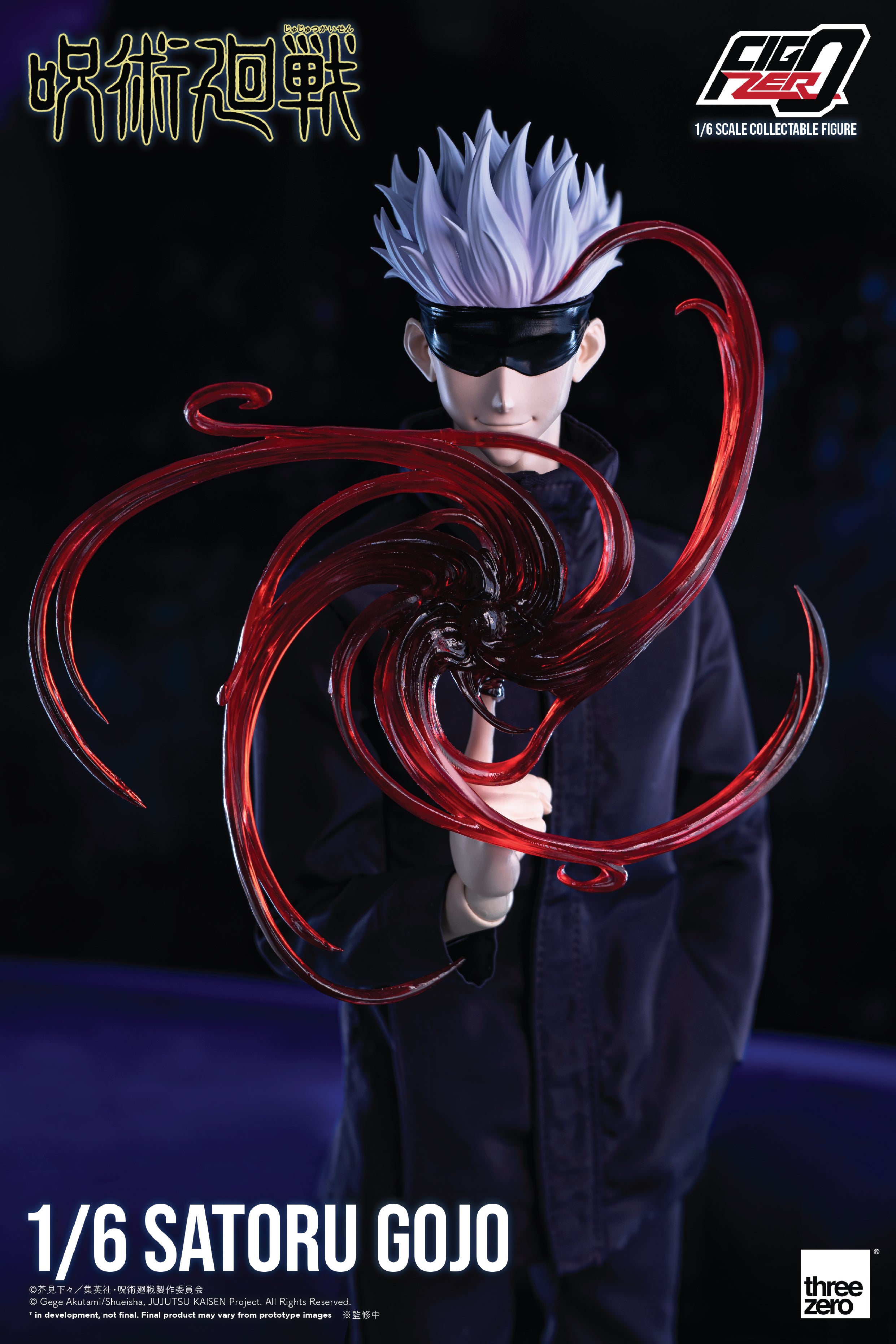 Jujutsu Kaisen – FigZero 1/6 Satoru Gojo