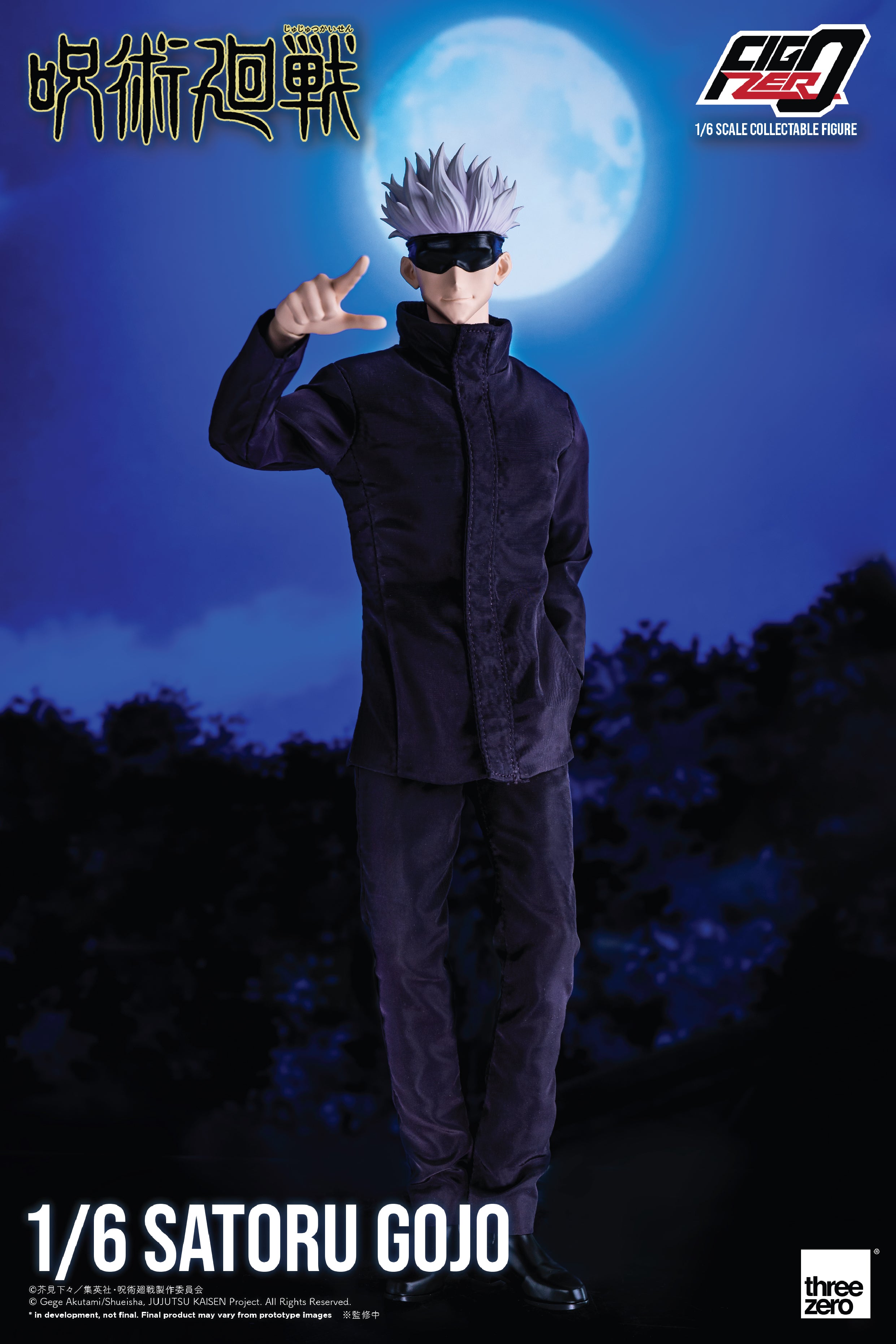 Jujutsu Kaisen – FigZero 1/6 Satoru Gojo