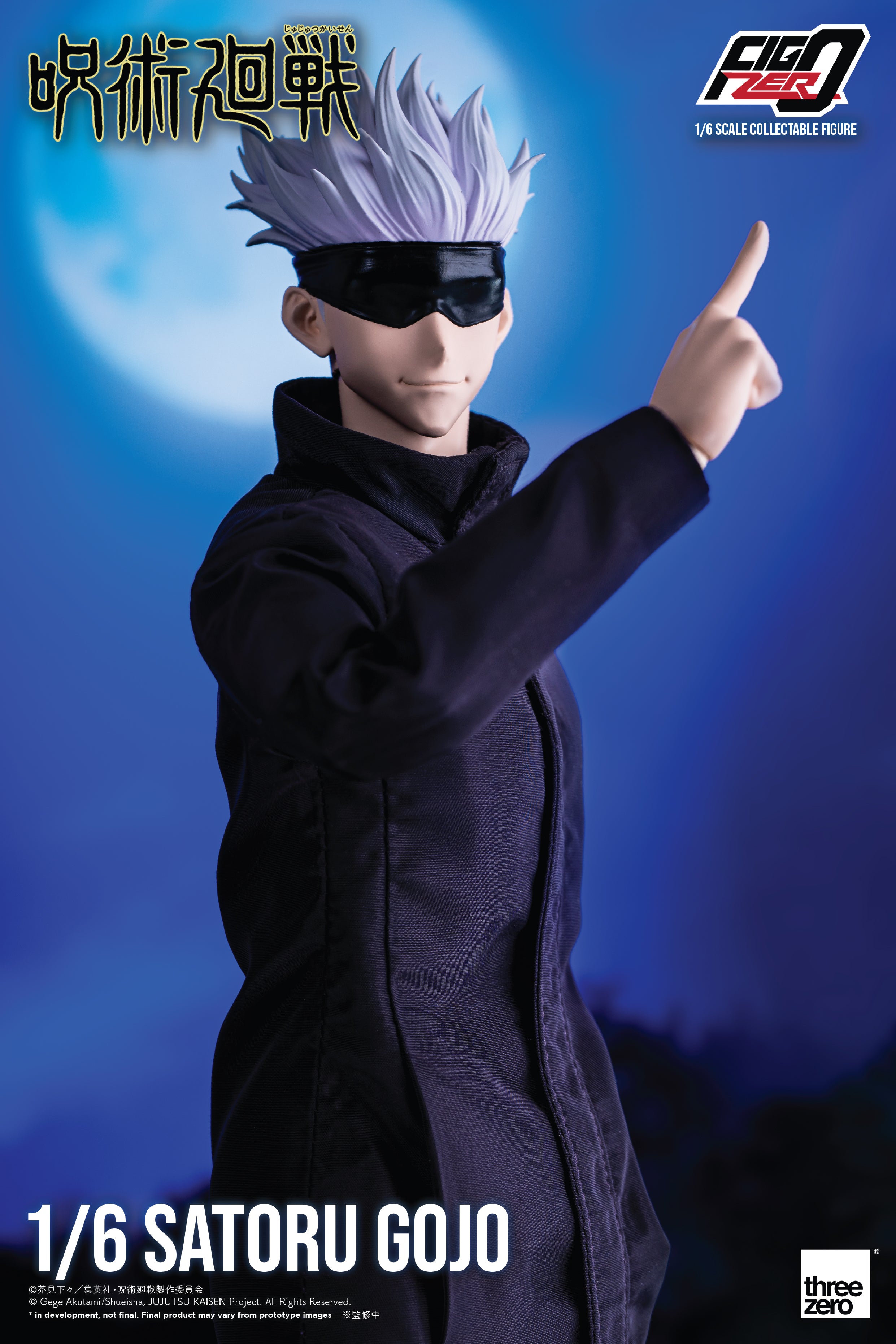 Jujutsu Kaisen – FigZero 1/6 Satoru Gojo