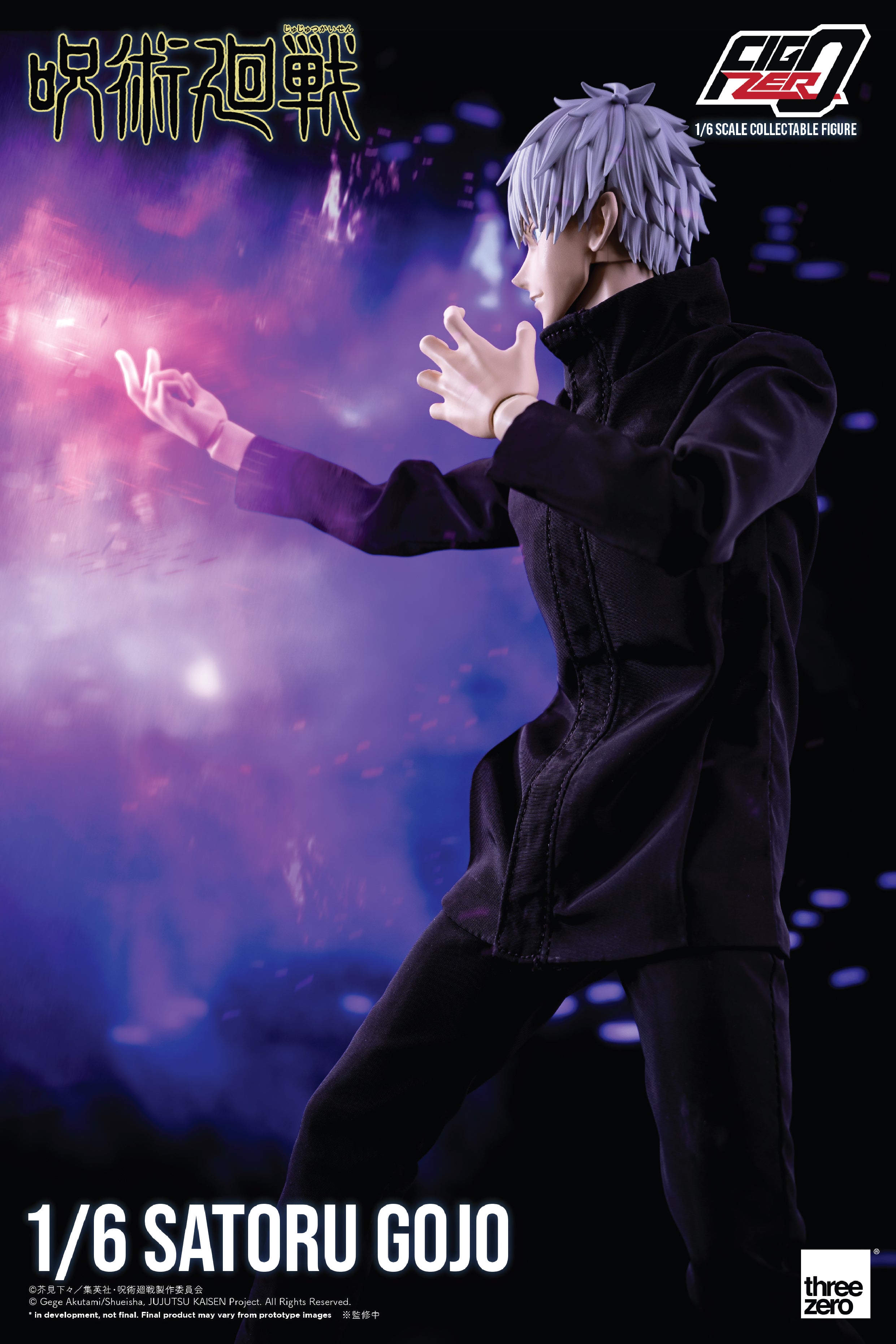 Jujutsu Kaisen – FigZero 1/6 Satoru Gojo