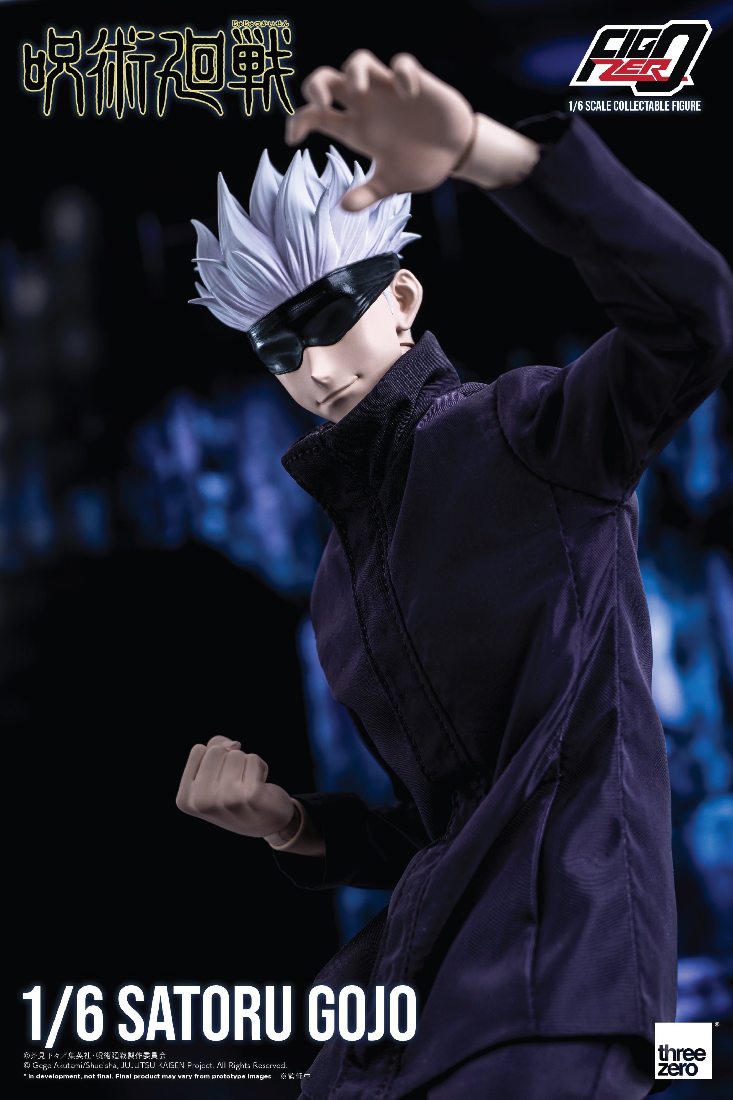 Jujutsu Kaisen – FigZero 1/6 Satoru Gojo