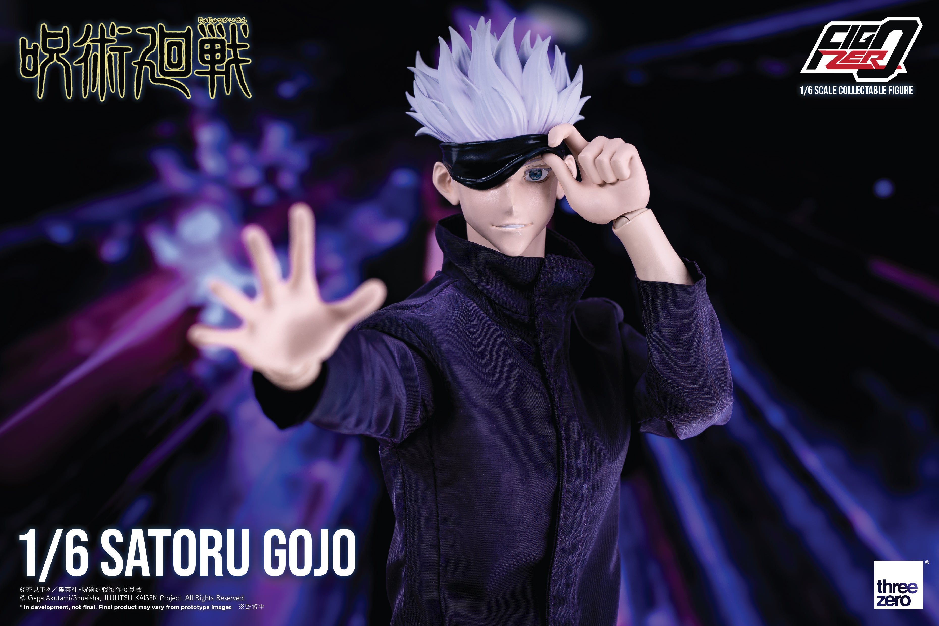 Jujutsu Kaisen – FigZero 1/6 Satoru Gojo