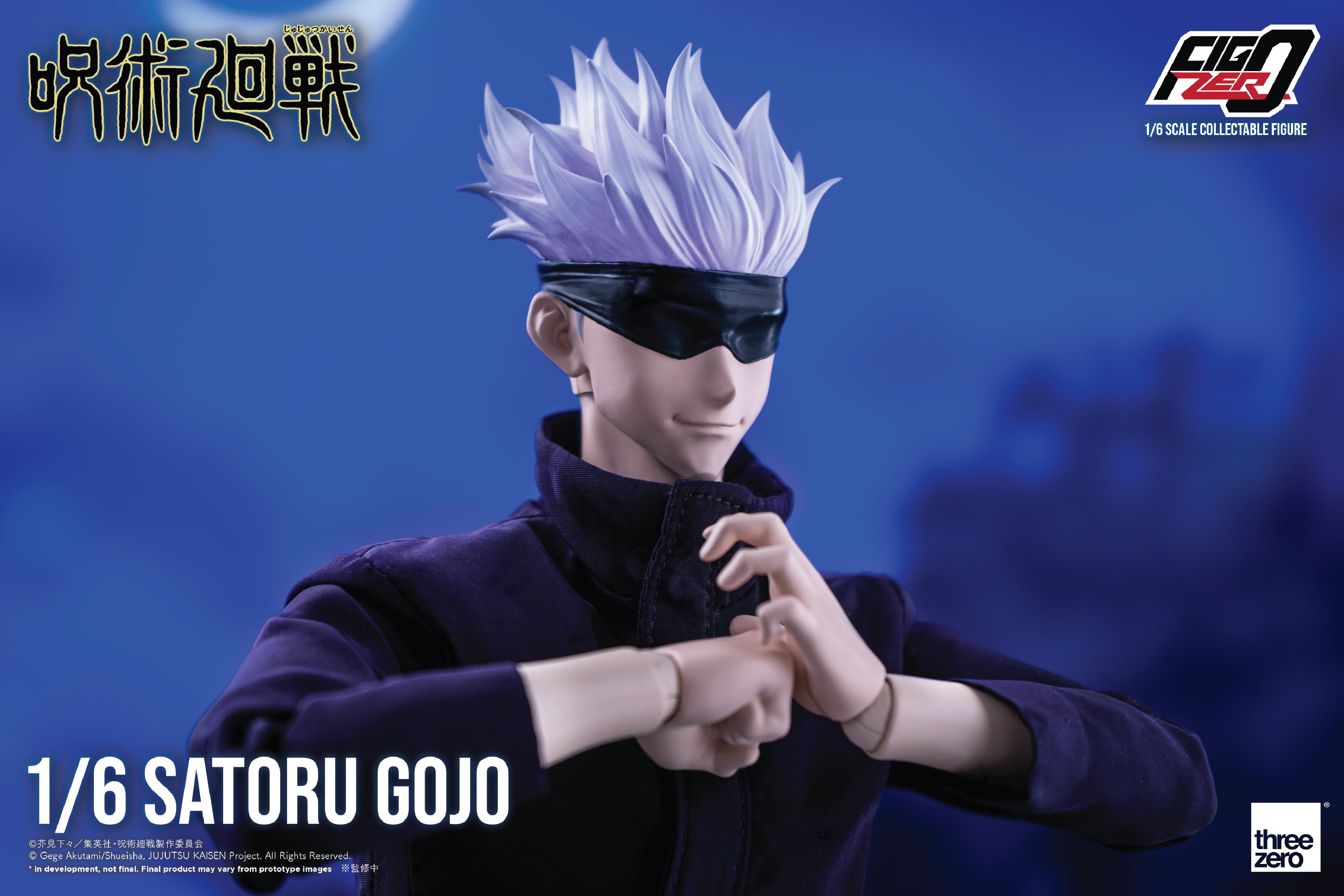 Jujutsu Kaisen – FigZero 1/6 Satoru Gojo