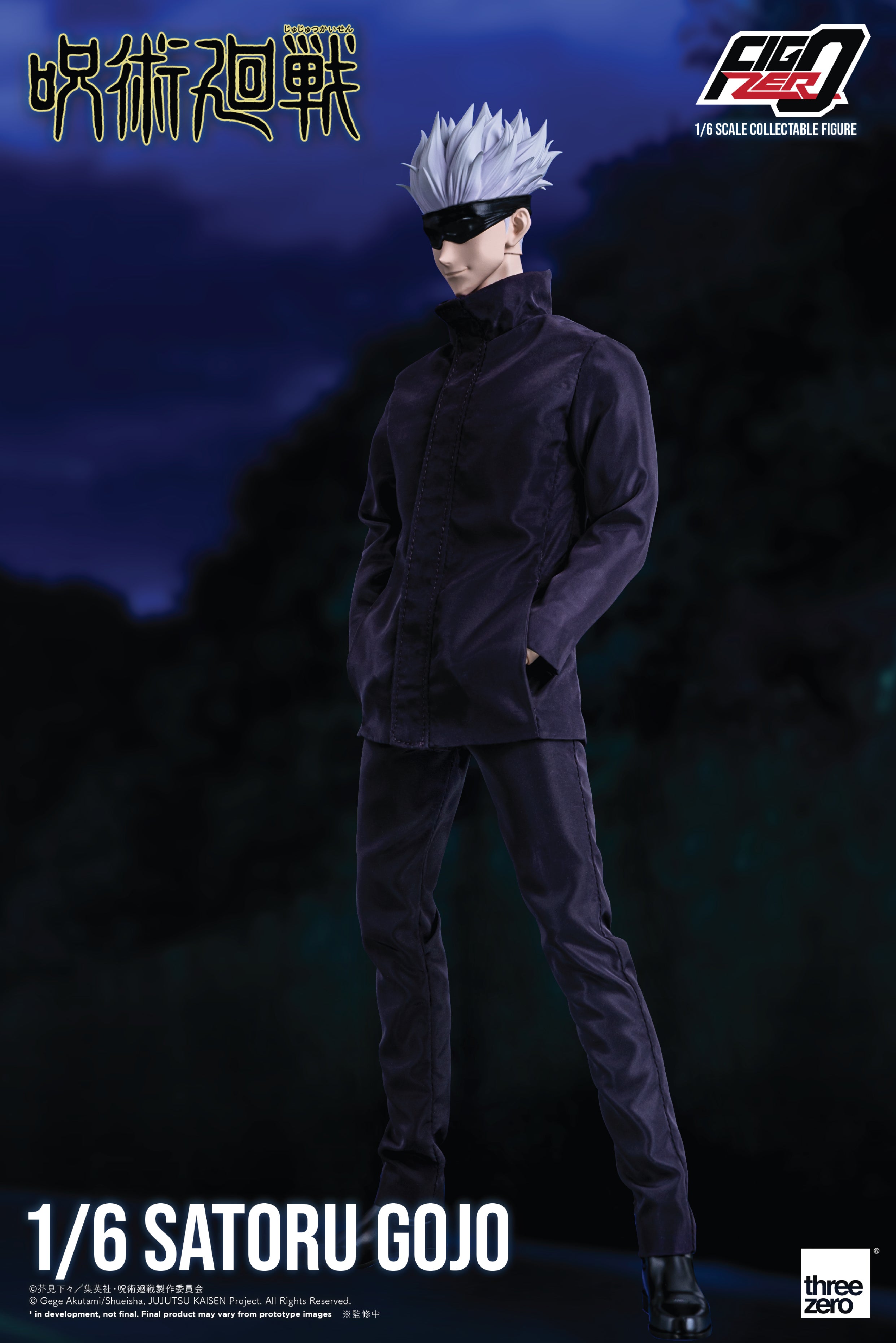 Jujutsu Kaisen – FigZero 1/6 Satoru Gojo