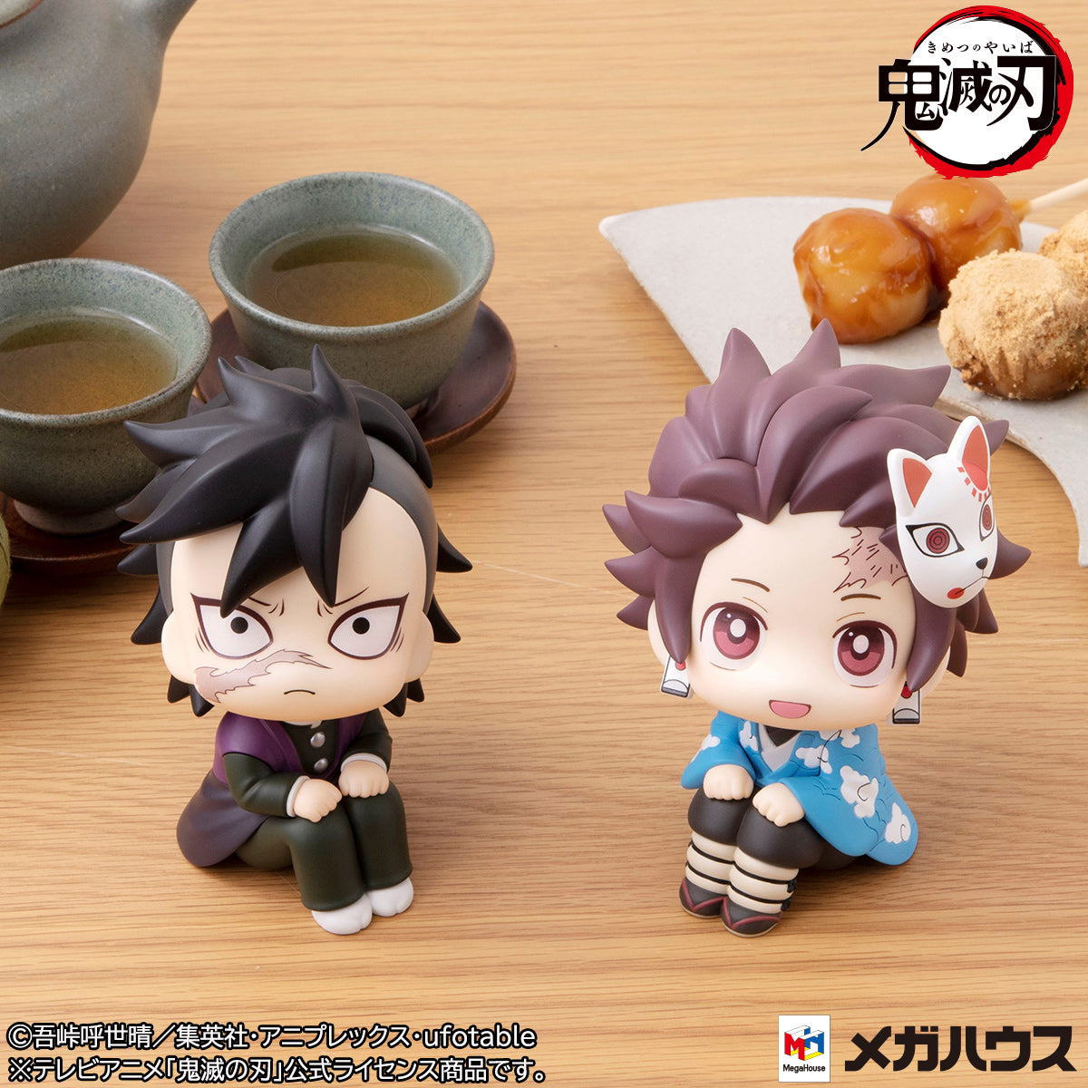 Lookup Demon Slayer：Kimetsu no Yaiba Genya & Tanjiro Kamado Final Selection ver 【with gift】